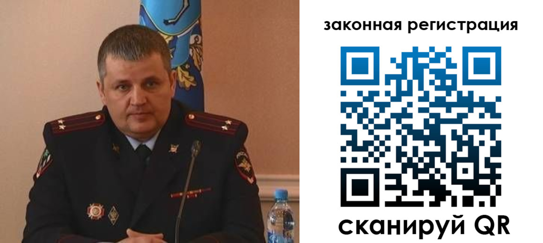 купить прописку в Кусе