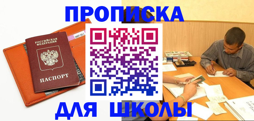 форма 3 в Кусе